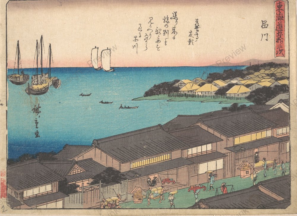 Shinagawa Station, from the Fifty-three Stations of the Tōkaidō — watermarked preview